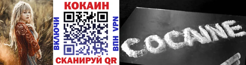 Что такое Еманжелинск Галлюциногенные грибы МЕФ A PVP БУТИРАТ Канабис Cocaine АМФЕТАМИН