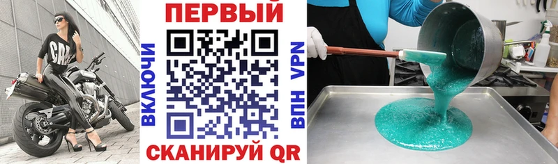 АМФ 97% omg рабочий сайт Еманжелинск