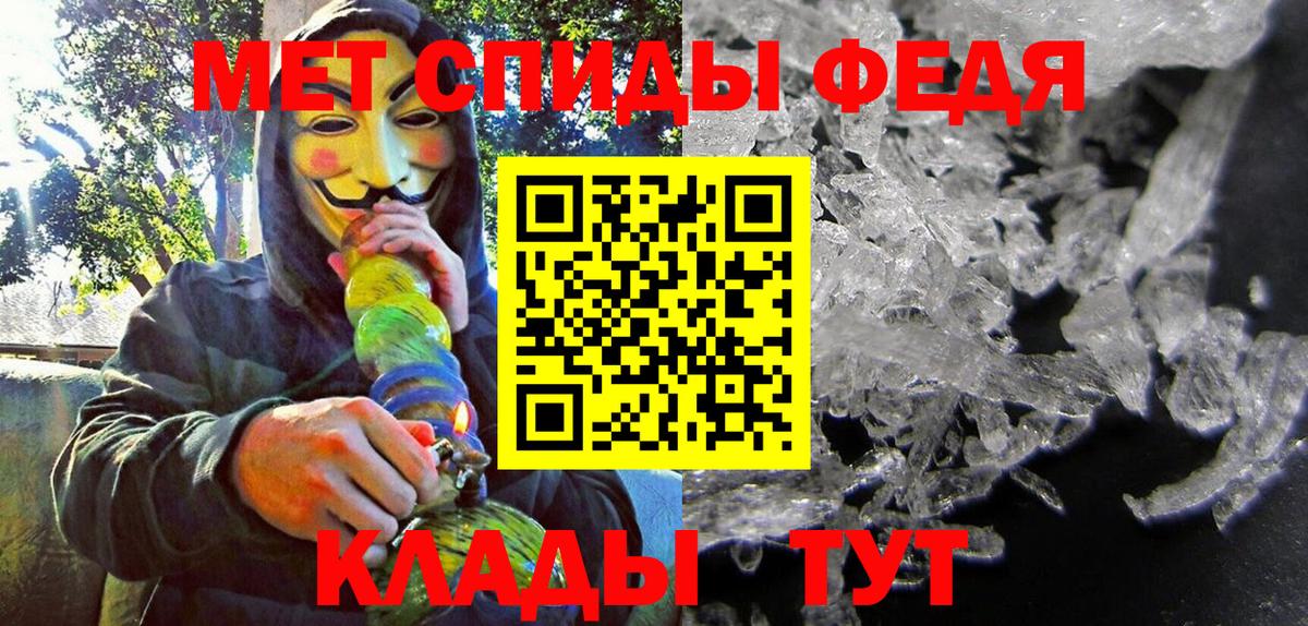 Amphetamine  Amphetamine  Вход с VPN  Еманжелинск  Amphetamine Розовый 