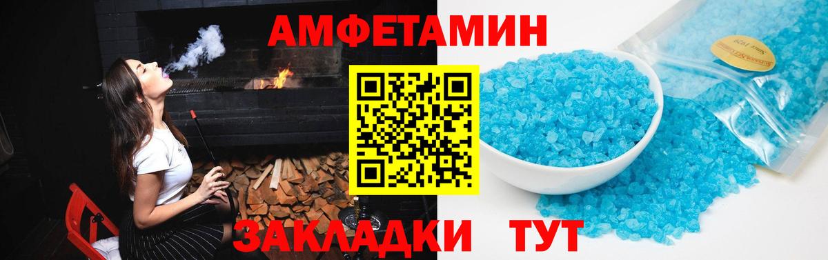 АМФ 98% Еманжелинск