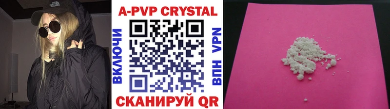 APVP VHQ Еманжелинск