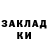 Кодеиновый сироп Lean Purple Drank Xumara Salehova