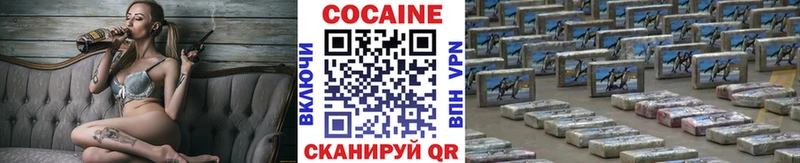 продажа наркотиков  Еманжелинск  КОКАИН Columbia 