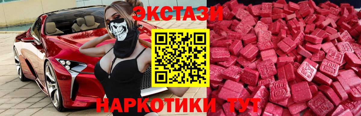 Ecstasy DUBAI Еманжелинск
