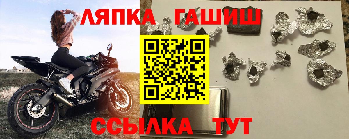Гашиш гарик Еманжелинск
