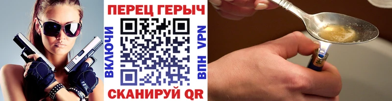 закладки  ОМГ ОМГ зеркало  Героин гречка  Еманжелинск 