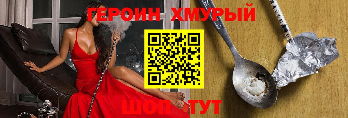 ГАШИШ  Вход с VPN  МАРИХУАНА  Еманжелинск  Мефедрон   Экстази 