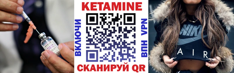 Кетамин VHQ omg как зайти Еманжелинск где купить наркоту