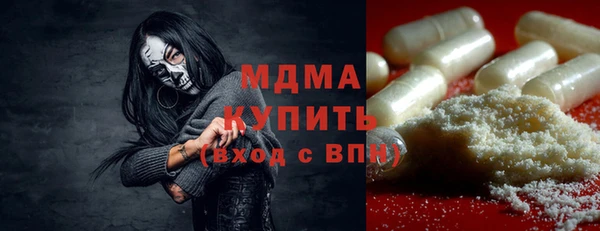 меф Пролетарск