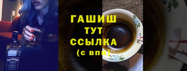 бутират Алексин