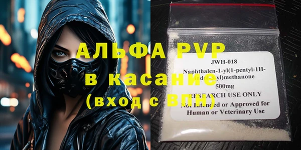 стафф Алексеевка