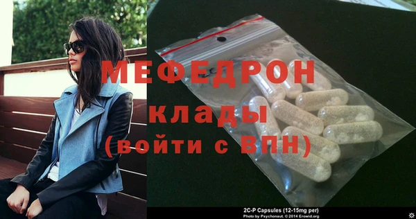 амфетамин Протвино