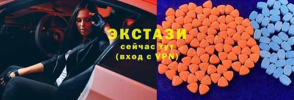 бутират Алексин