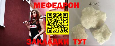 ешки Ликино-Дулёво