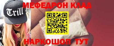 каннабис Кунгур
