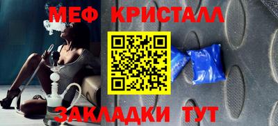 индика Кумертау