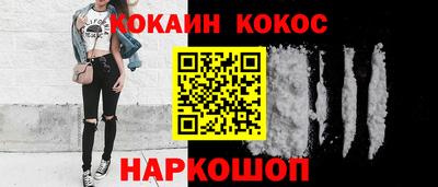 каннабис Кунгур