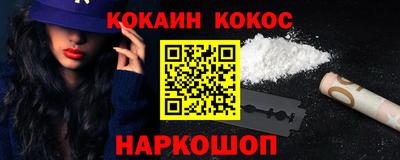каннабис Кунгур