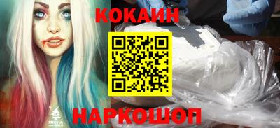 каннабис Кунгур