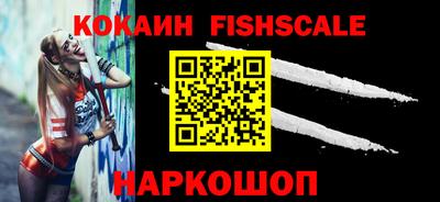 меф Ливны