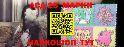 каннабис Кунгур