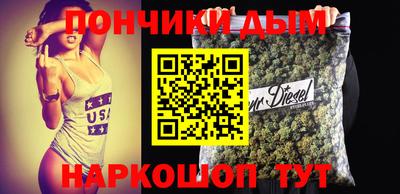 каннабис Кунгур