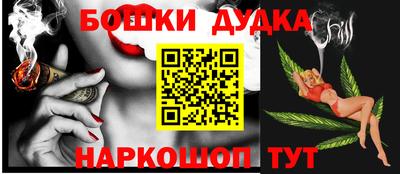 каннабис Кунгур