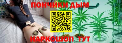 каннабис Кунгур