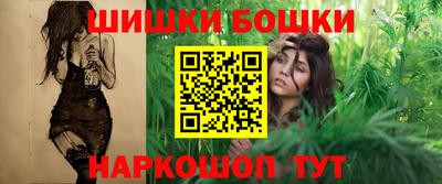 каннабис Кунгур