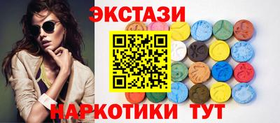 каннабис Кунгур