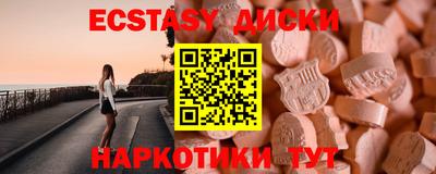 индика Кумертау