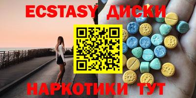 сатива Лесосибирск