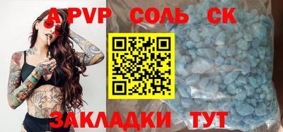каннабис Кунгур