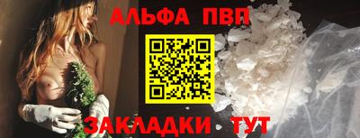 сатива Лесосибирск