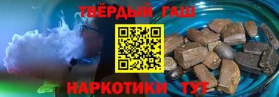 каннабис Кунгур