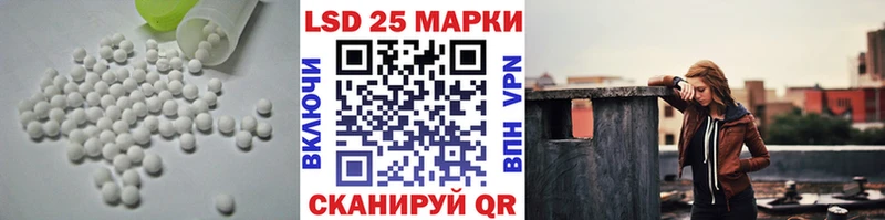 что такое   Еманжелинск  Лсд 25 экстази ecstasy 