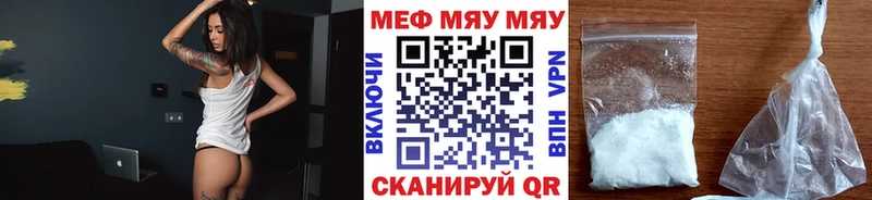МЕФ VHQ  Еманжелинск 