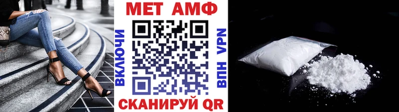 где продают наркотики  Еманжелинск  ОМГ ОМГ как войти  МЕТАМФЕТАМИН Methamphetamine 