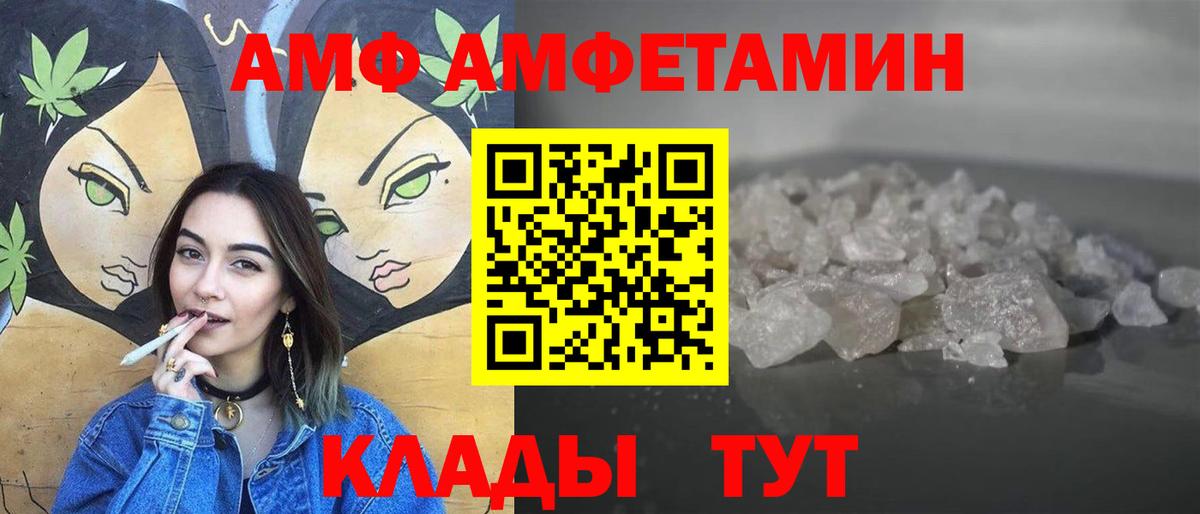 Первитин  Вход с VPN  Еманжелинск  Первитин витя 
