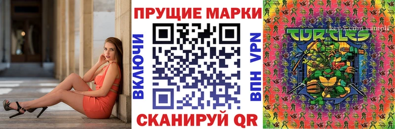 Марки NBOMe 1,5мг  гидра ССЫЛКА  Еманжелинск 