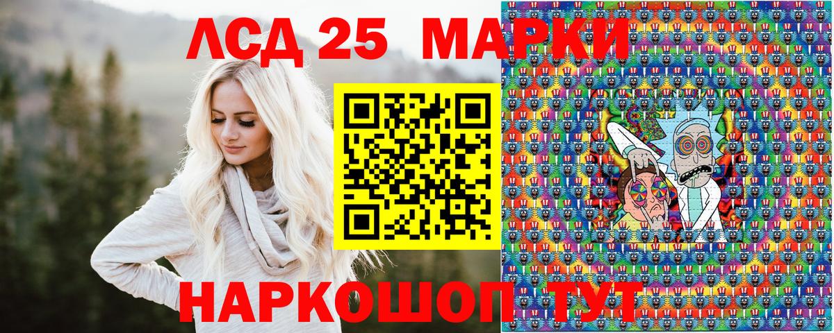 Марки N-bome 1,8мг  Вход с VPN  Наркотические марки  Еманжелинск  Марки N-bome 1,8мг 