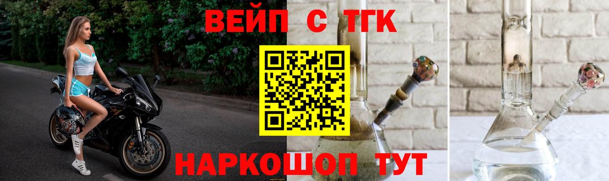 Еманжелинск  ТГК концентрат  Вход с VPN  Дистиллят ТГК гашишное масло 
