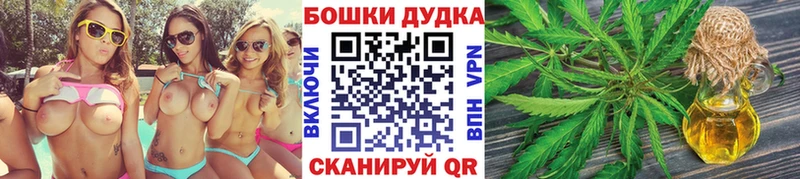 Канабис план  Еманжелинск 